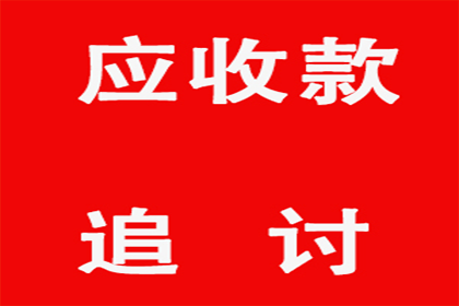 信用卡逾期处理由何部门负责？