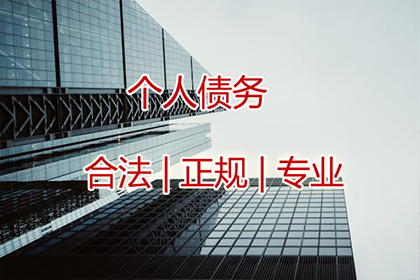 面对债务诉讼，资金短缺时该如何应对？